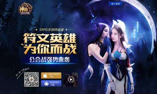  女祭司莉娜的黑化，《神曲之符文英雄》微小说 