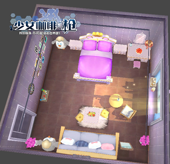  妹妹的卧室？！《少女咖啡枪》主角房间系统预 