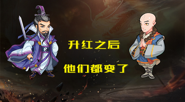 《江湖侠客令》风云再起 传说升红阶不是梦 
