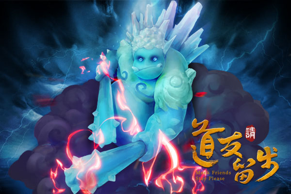  独家揭秘《道友请留步》新资料片《出神入化》 