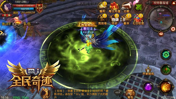 随心所欲转职，《全民奇迹MU》9月新版初窥