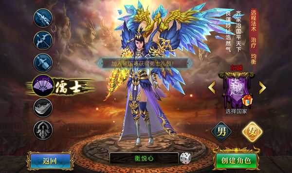  教你完成小目标 《北凉悍刀行》高玩指导攻略 