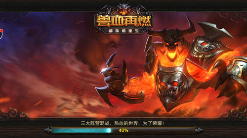 《兽血再燃》封测数据打响动作手游新势力