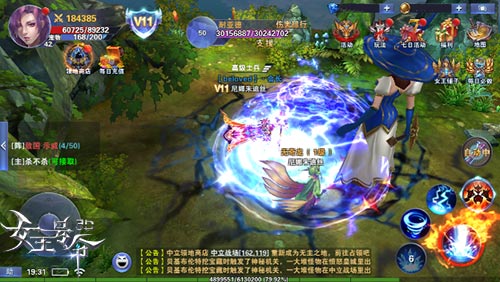  无敌破坏王9377《女王号令》阵营潜入大作战 