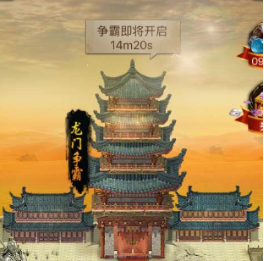  龙门争霸笑傲江湖 《江湖霸图》新版本详解 