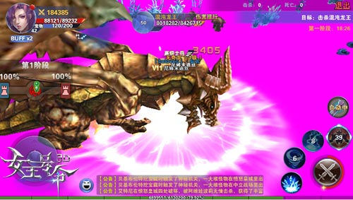  勇者传说9377《女王号令》轮回龙王BOSS来袭 