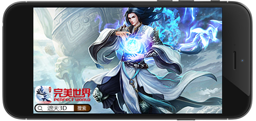 《遮天3D》10.13公测 神秘代言人悬念曝光