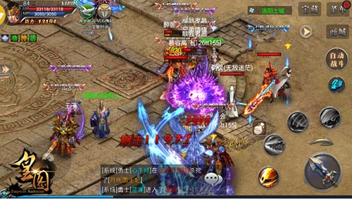 9377《皇图》新版今日上线 核心内容解读