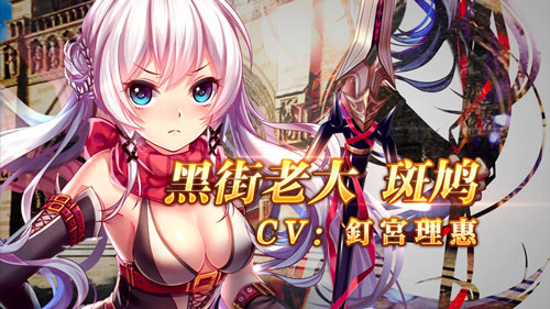 双重免费十连《螺旋境界线》1.3版本更新预告