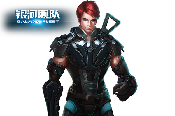  《银河舰队》初探索 将领风采一览无遗 