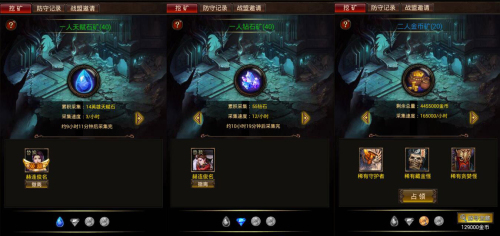 多人玩法激战boss 《妖来也》新争霸即刻起航