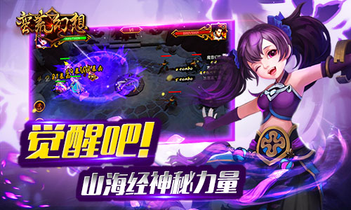 战斗吧！《蛮荒幻想》封测来临，谁才是蛮荒之