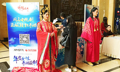 东方卫视独家合作游戏 《锦绣未央》亮点首爆