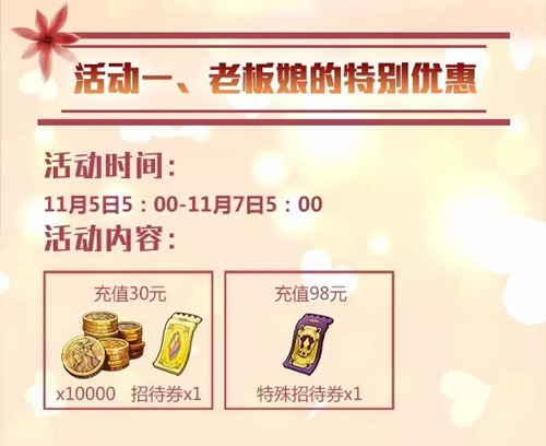 告别单身《螺旋境界线》妹子陪你过双十一