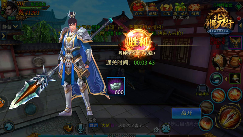  钱不够剁手？《北凉悍刀行》赚钱大法全解 
