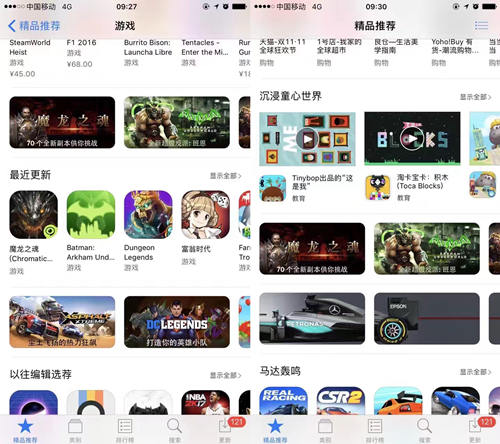 《魔龙之魂》安卓测试完美收官 韩国手游在华水