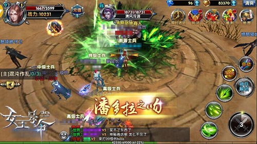  荣耀至上9377《女王号令》新版今日震撼上线 
