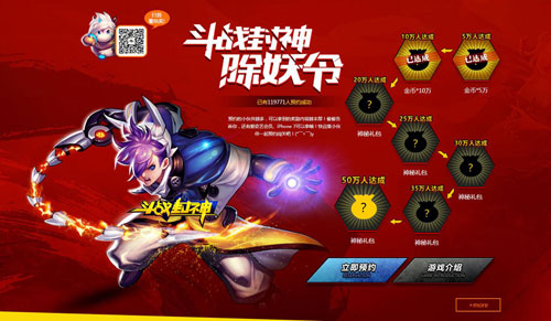 3D动作卡牌手游 《斗战封神》二测今日开启