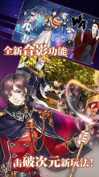  《神话永恒》天神变身玩法详解 轻松逆转激斗战 