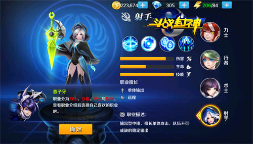 精彩纷呈 《斗战封神》手游特色玩法首曝