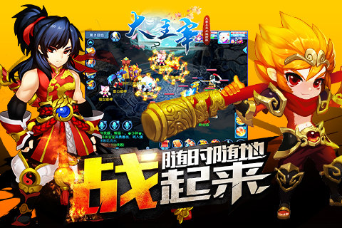 《大主宰新版》最强战斗力如何打造