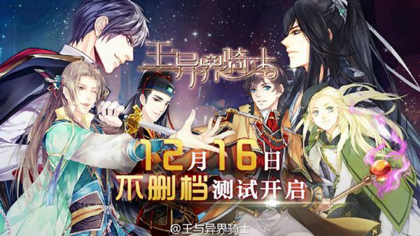 中日双语配音 《王与异界骑士》让你的耳朵怀孕