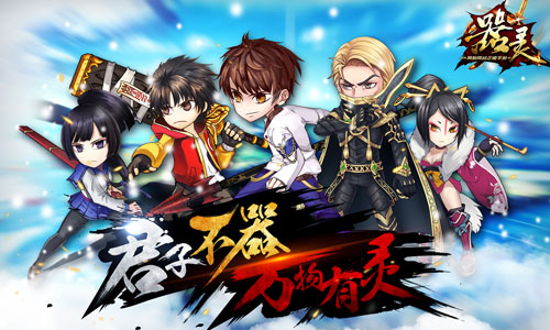 《器灵》同步剧情手游今日封测