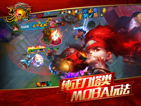 梦三国一周年庆玩家定制版上线