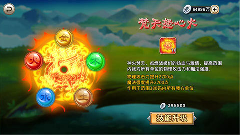 狂欢来袭 《凤舞三国》12月31日激燃首发