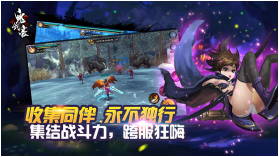 《鬼剑豪》火辣玩法揭秘 痴汉组建后宫团