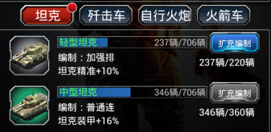  探险神奇建筑 一分钟玩转《终极坦克》之战争 