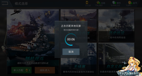  单兵作战？《雷霆海战》团战切忌冒进“贪功” 