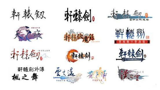 大地图MMO《轩辕剑之汉之云》手游首次曝光