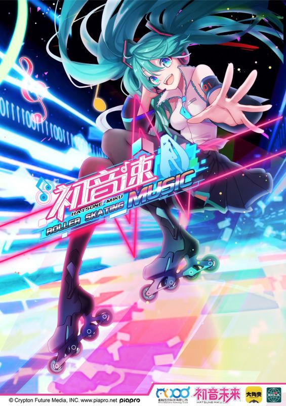 大陆首款初音未来3D音乐竞速手游《初音速》首测