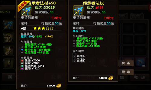  一切全靠脸185sy《勇者传说》洗洗更健康 