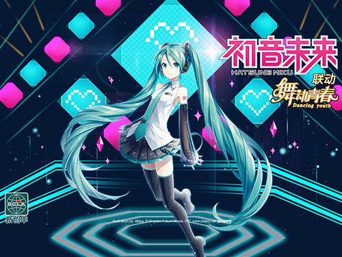 初音正版《舞动青春》手游正式开启
