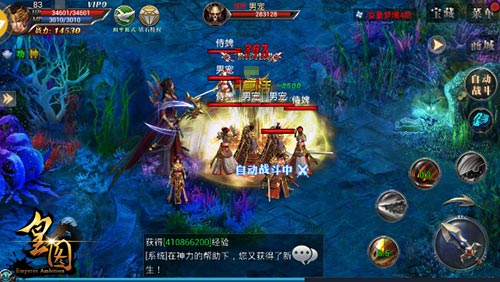  穿行阴阳世界9377《皇图》转生玩法爆料 