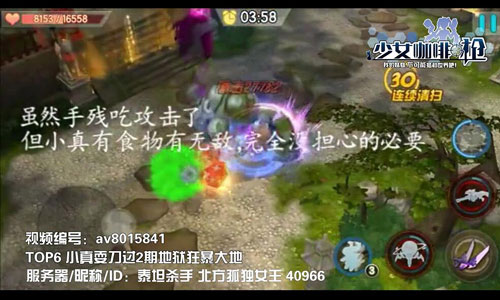  鬼畜不能停 《少女咖啡枪》鬼畜集锦 