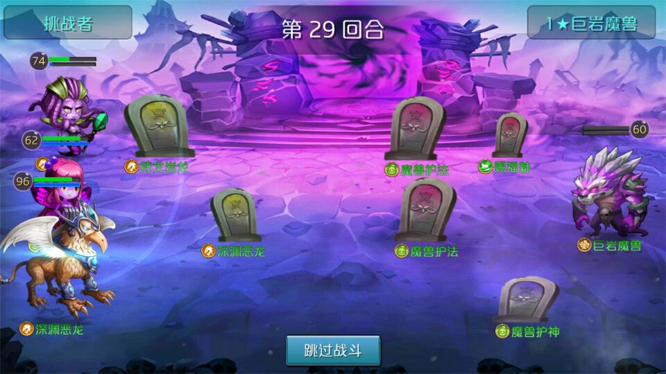 《达尔文进化岛》全新玩法开启进化新格局