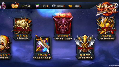  跨服吾为王9377《扫荡三国》血性争霸赛曝光 