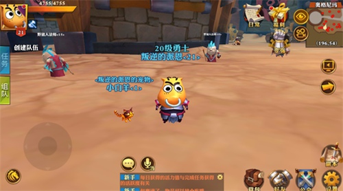  撩妹利器就是它！《我叫MT开荒团》萌宠首曝 