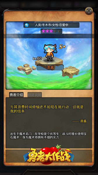  停不下来！《勇者大作战》魔性吐槽试玩 