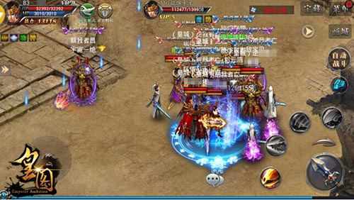  神工重铸9377《皇图》神装强化玩法亮相 