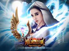 暗黑黎明战士PVP走位技巧分享