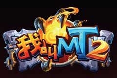 我叫MT2技能加点攻略 英雄技能选择建议