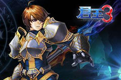  战况升级激情燃烧《君王3》新版内容首曝 