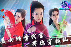  删档二服火爆开启《梦灵》邀你过元旦 