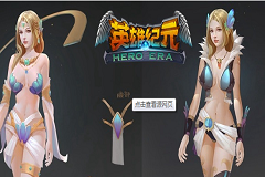  《英雄纪元》评测：英雄Q萌女神惹火的策略大作 