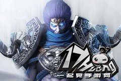  惊现乱斗好女友 乱斗西游最强王者争霸赛首站告 