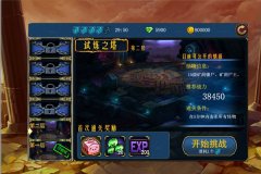  《君王3》新玩法？游戏资料遭外泄！ 